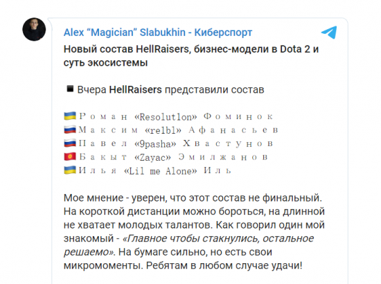 2024电竞战队观看时长排名揭晓 BLG荣登第四