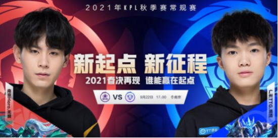 LPL最后希望 TES对决T1 S15半决赛精彩瞬间