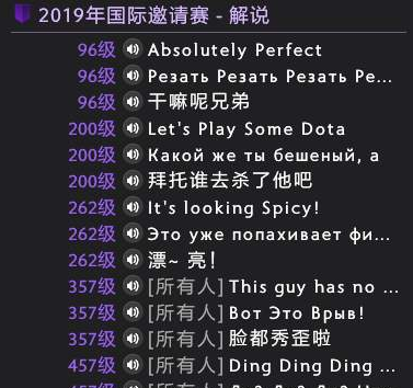 BLAST Slam S7开赛 中国战队XG与GLYPH争夺冠军