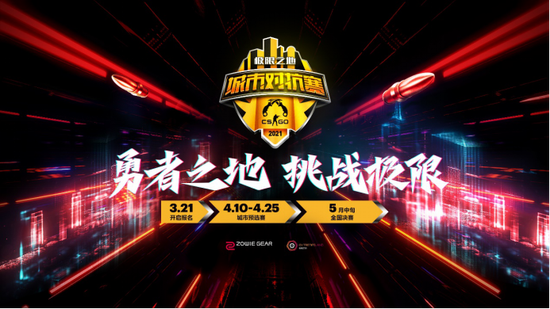 激战3动作战斗重塑MMO 20人团队成为最佳平衡点